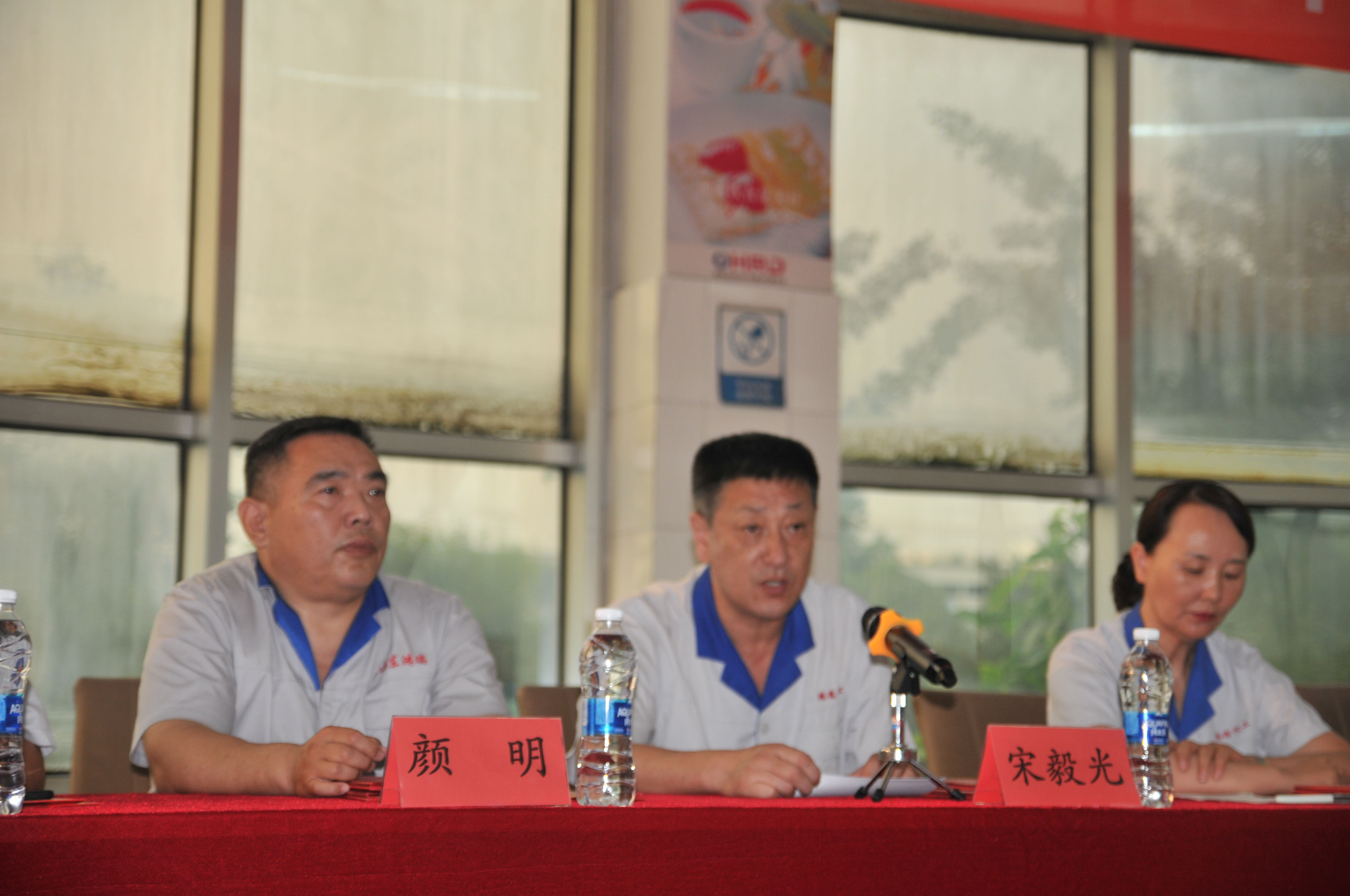 2020年度表彰總結(jié)會(huì)